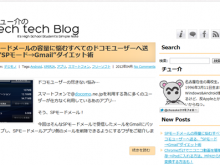 chusuke-top-120430
